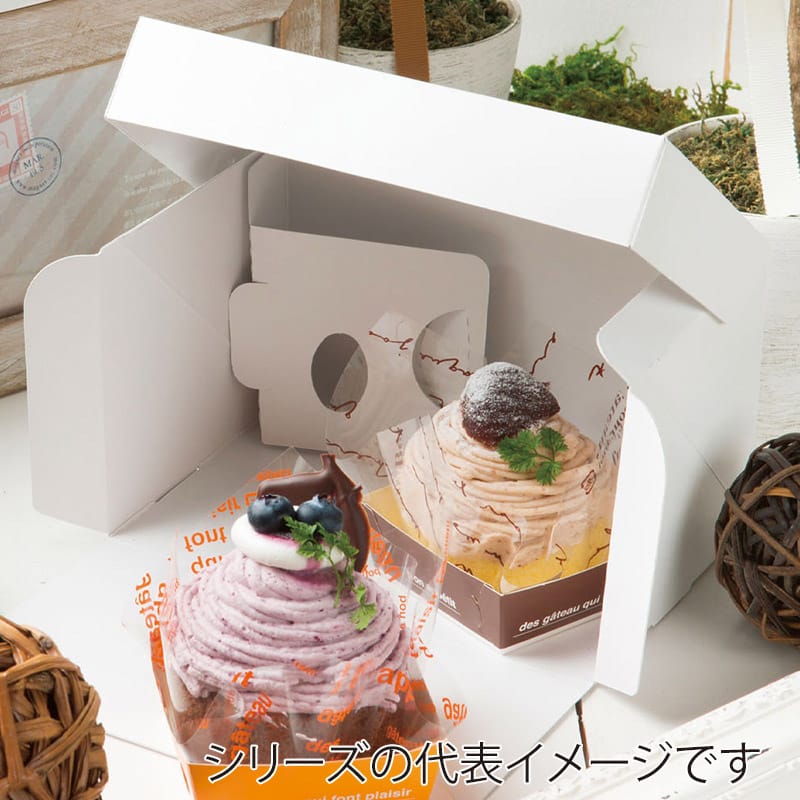 パッケージ中澤 洋生ケーキ函 CP105 ホワイト 3×4 A70110 500枚/袋(ご注文単位1袋)【直送品】