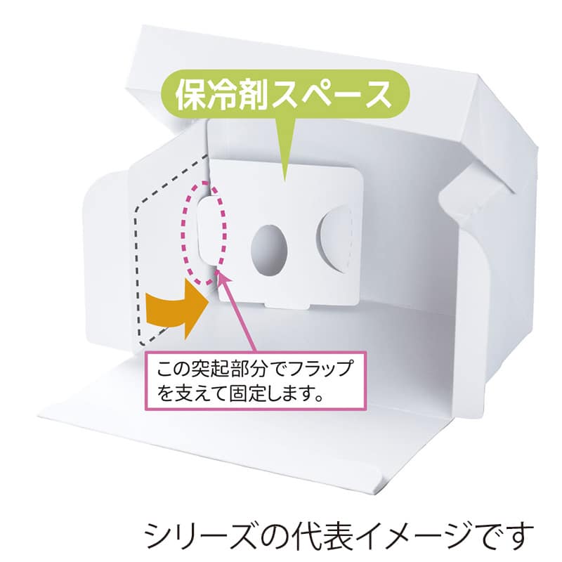 パッケージ中澤 洋生ケーキ函 CP105 ブラウン 3×4 A70710 500枚/袋(ご注文単位1袋)【直送品】