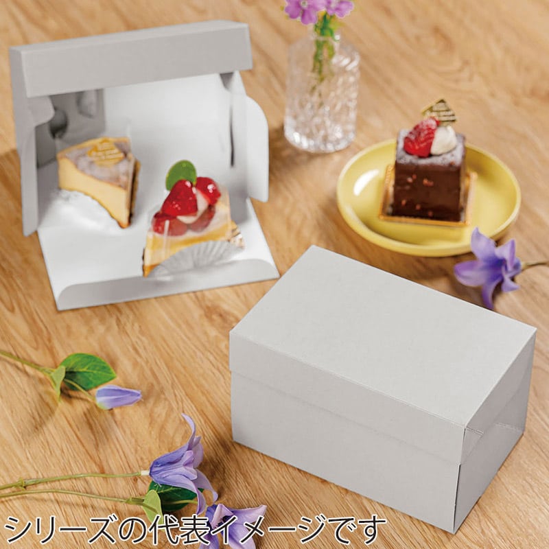 パッケージ中澤 洋生ケーキ函 CP105 グレー 6×8 A71050 200枚/袋(ご注文単位1袋)【直送品】