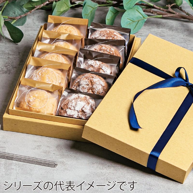 パッケージ中澤 焼菓子ギフト箱 エースカートン 58エース #1812 B10580 100個/箱(ご注文単位1箱)【直送品】