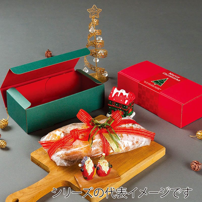 パッケージ中澤 焼菓子ギフト箱 シュトレン65 RG 2512 B32320 50枚/袋(ご注文単位1袋)【直送品】