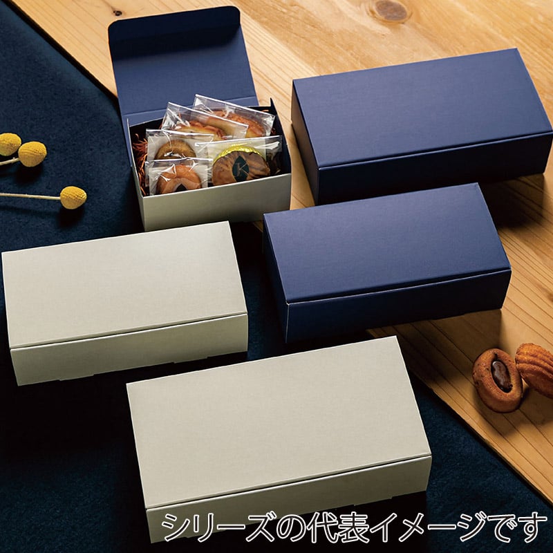 パッケージ中澤 焼菓子ギフト箱 リバース65 AN 1509 B33500 50枚/袋(ご注文単位1袋)【直送品】