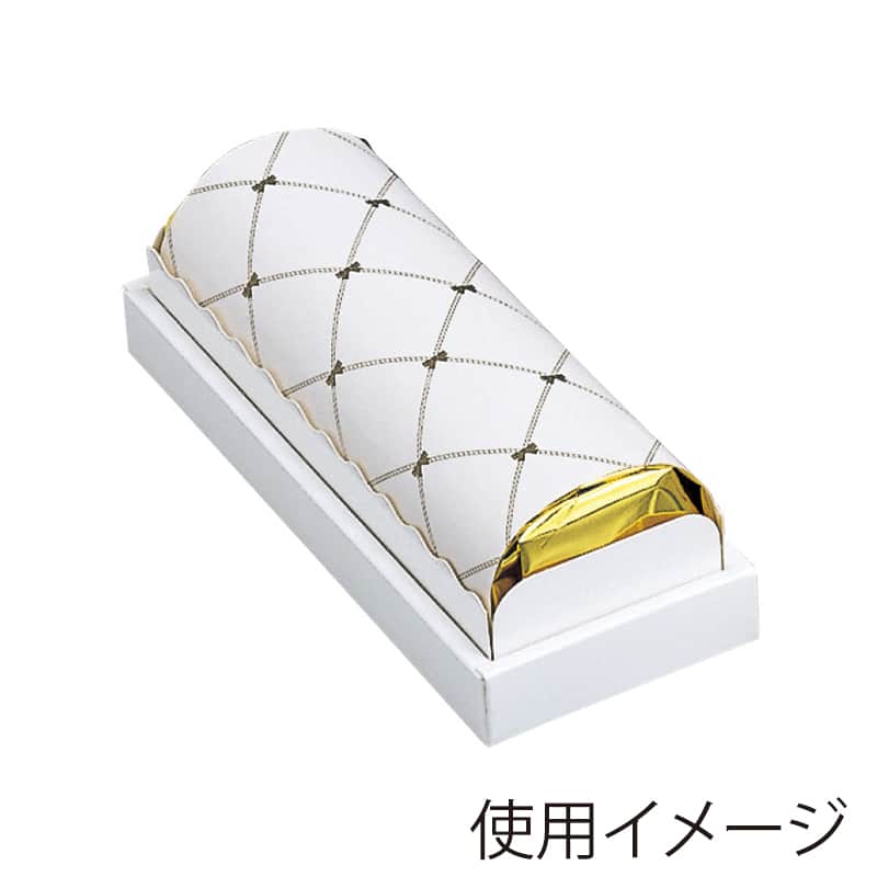 パッケージ中澤 焼菓子ギフト箱 トロピカルケーキ 白無地 1本用 B30310 200枚/箱(ご注文単位1箱)【直送品】