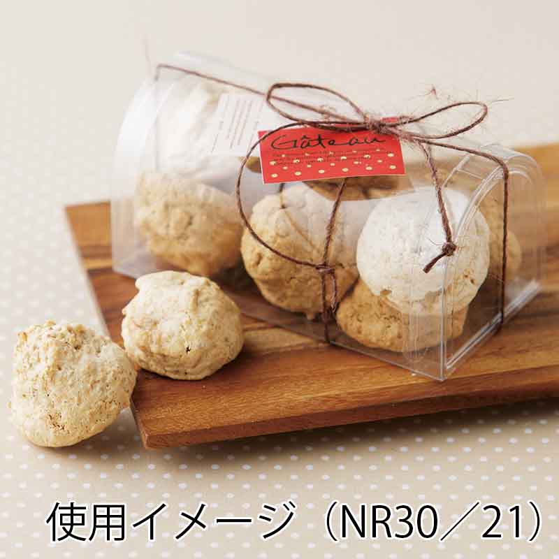 大森 クリアケース　ノベルロール かまぼこ形 NR20／20 5セット/袋（ご注文単位50袋）【直送品】