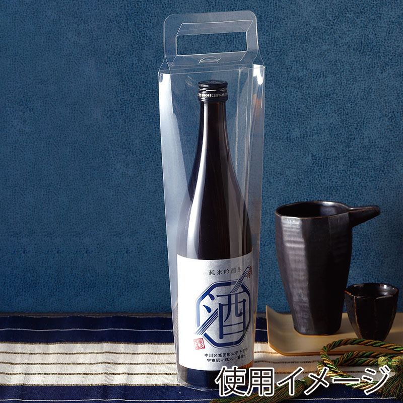 大森 クリアケース スレンダーバッグ SBN-77S 300枚/箱(ご注文単位1箱)【直送品】