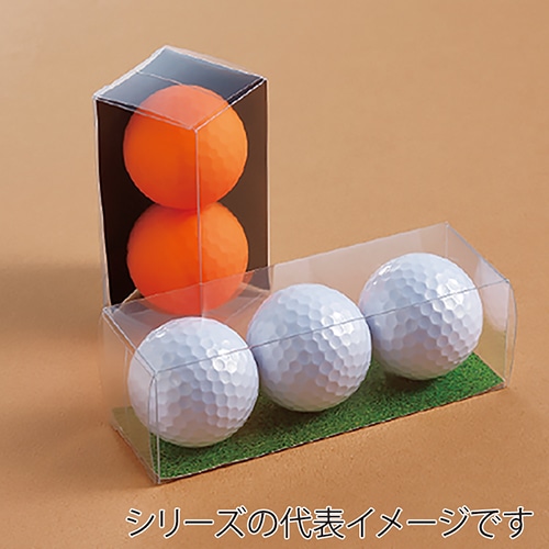 大森 ゴルフボール用ケース XG-03 300枚/箱(ご注文単位1箱)【直送品】