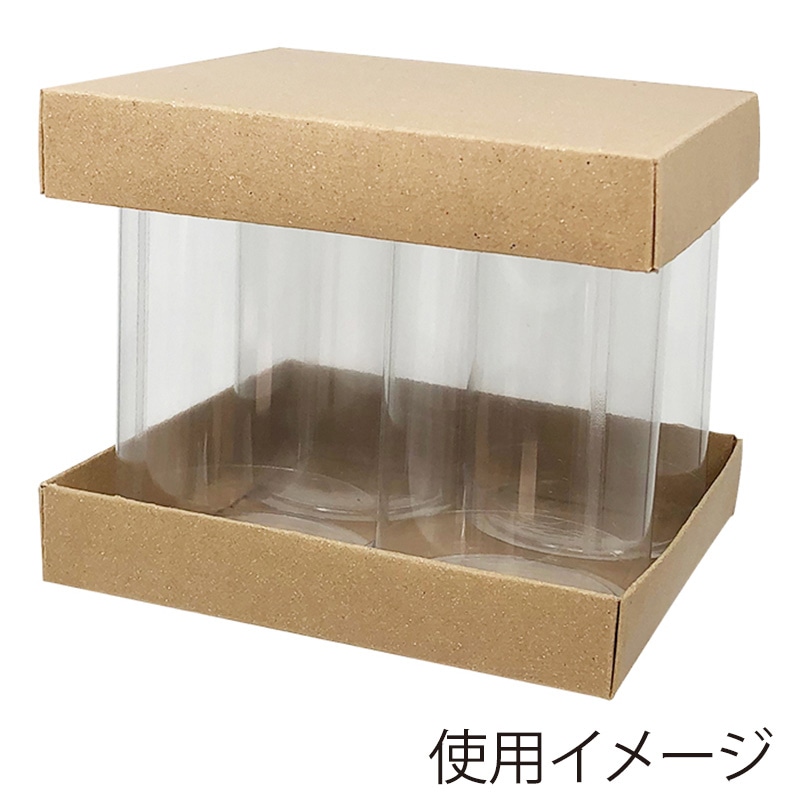 大森 アンサンブルボックス AFタイプ AF-6104 クラフト 100セット/箱(ご注文単位1箱)【直送品】