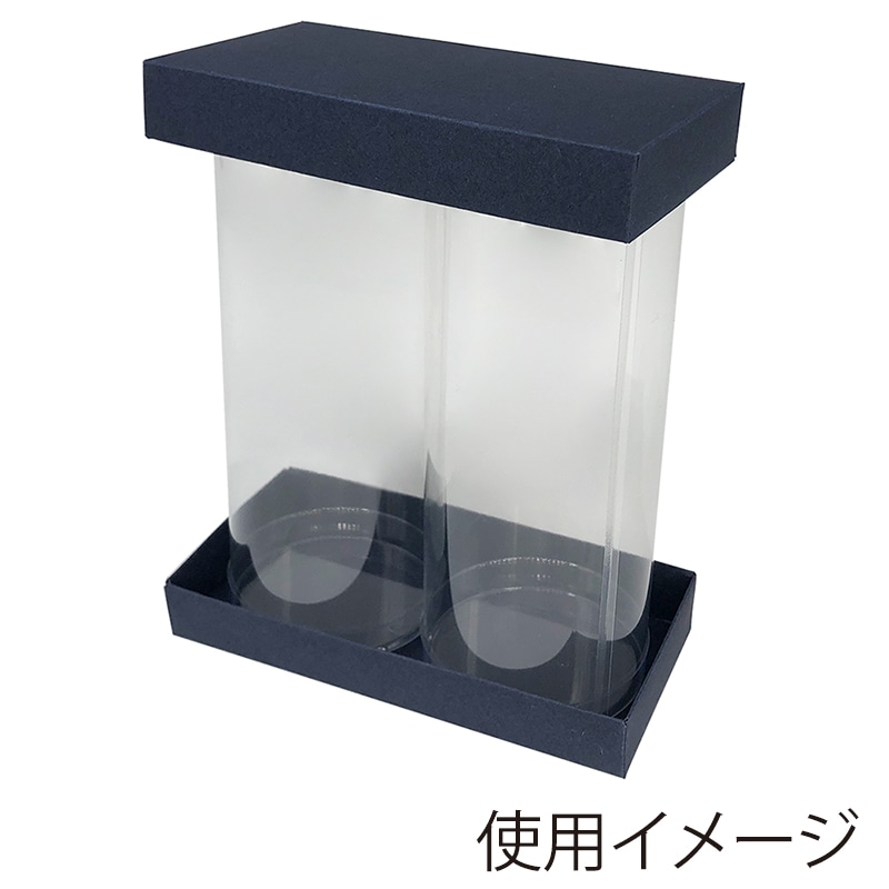 大森 アンサンブルボックス AFタイプ AF-7102 ネイビー 100セット/箱(ご注文単位1箱)【直送品】