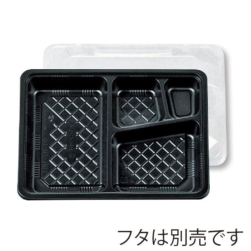 タカギ産業 弁当容器 夢彩ごぜん 本体 TSR-70-55-1 黒 50枚/袋(ご注文単位16袋)【直送品】