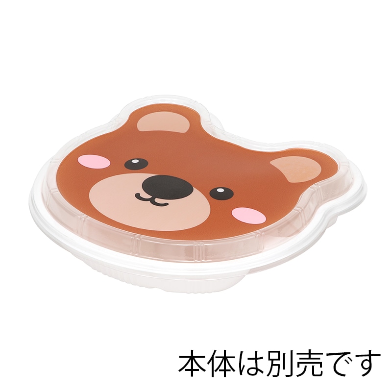 タカギ産業 弁当容器 アニマル幼稚園 TY-1 蓋 クマ 50枚/袋