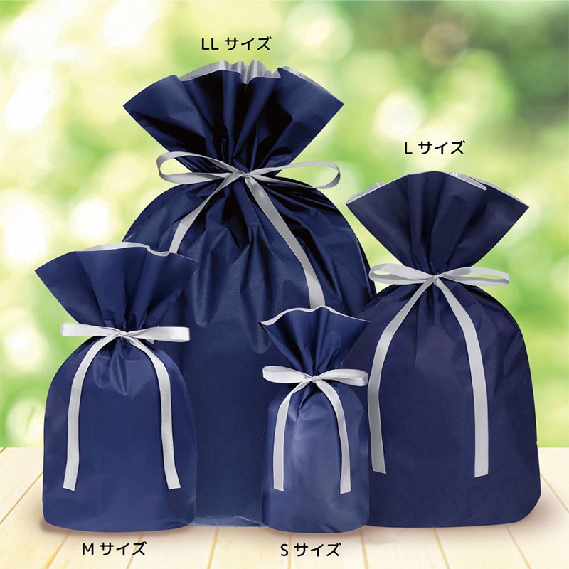 エスパック 梨地リボン付ギフト袋 LL ネイビー 20枚/袋(ご注文単位1袋)【直送品】