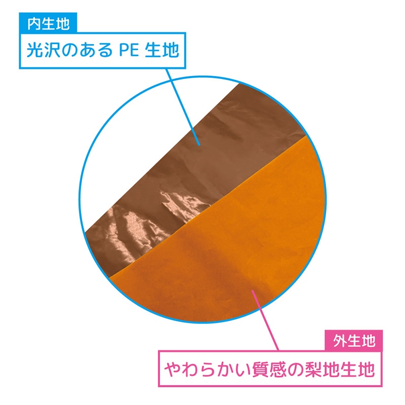 エスパック 梨地リボン付ギフト袋 M オレンジ 20枚/袋(ご注文単位1袋)【直送品】