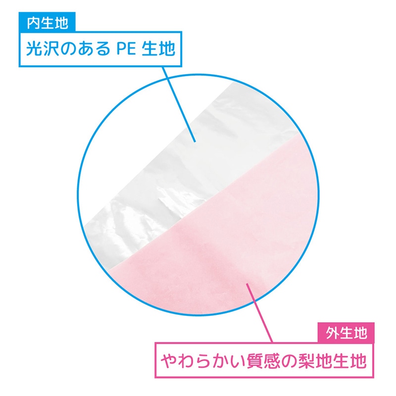 エスパック 梨地リボン付ギフト袋 S パステルピンク 20枚/袋(ご注文単位1袋)【直送品】