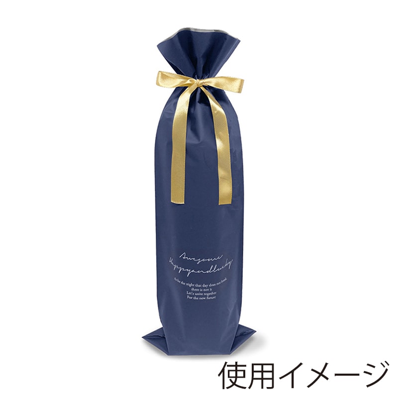 エスパック 梨地リキュールギフト袋 ハーフボトル用 ネイビー 30枚/袋(ご注文単位1袋)【直送品】