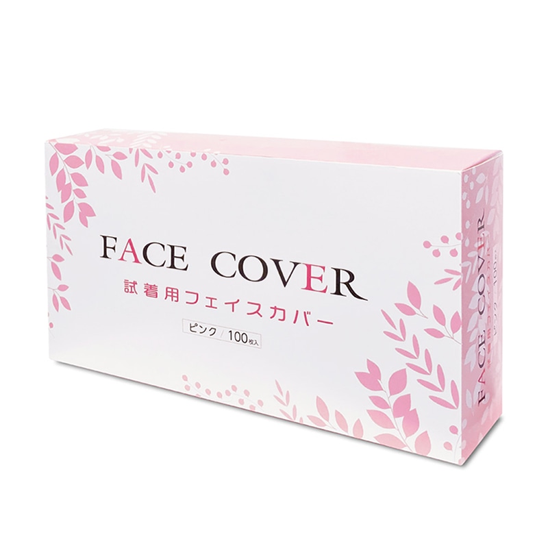 エスパック 試着用フェイスカバー 100枚入 ピンク 1箱(ご注文単位12袋)【直送品】