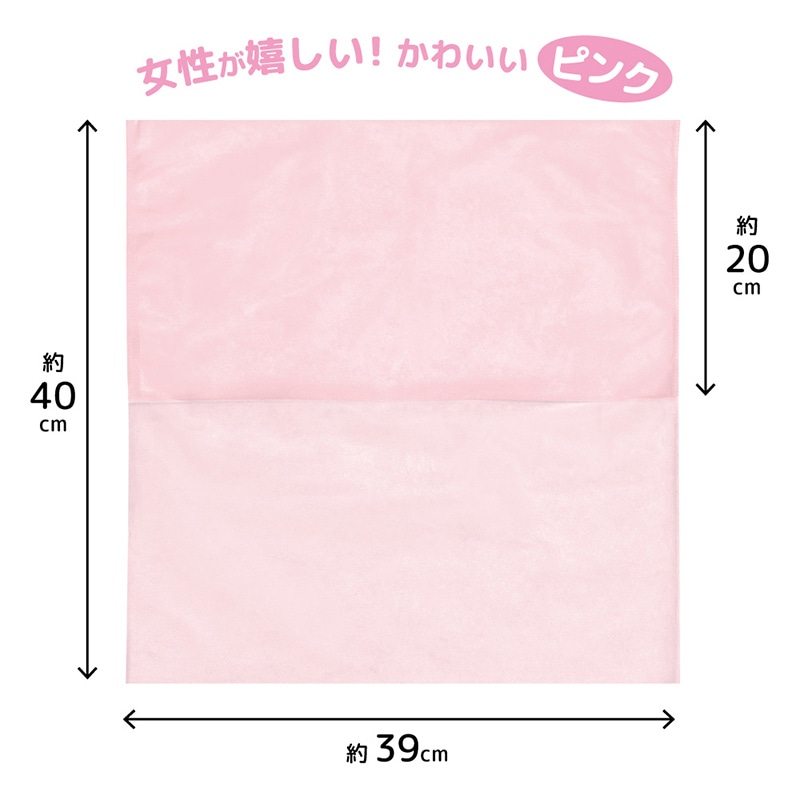 エスパック 試着用フェイスカバー 100枚入 ピンク 1箱(ご注文単位12袋)【直送品】