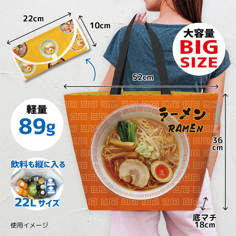 エスパック レジャーシートエコバッグ 日本2 1個(ご注文単位5個)【直送品】