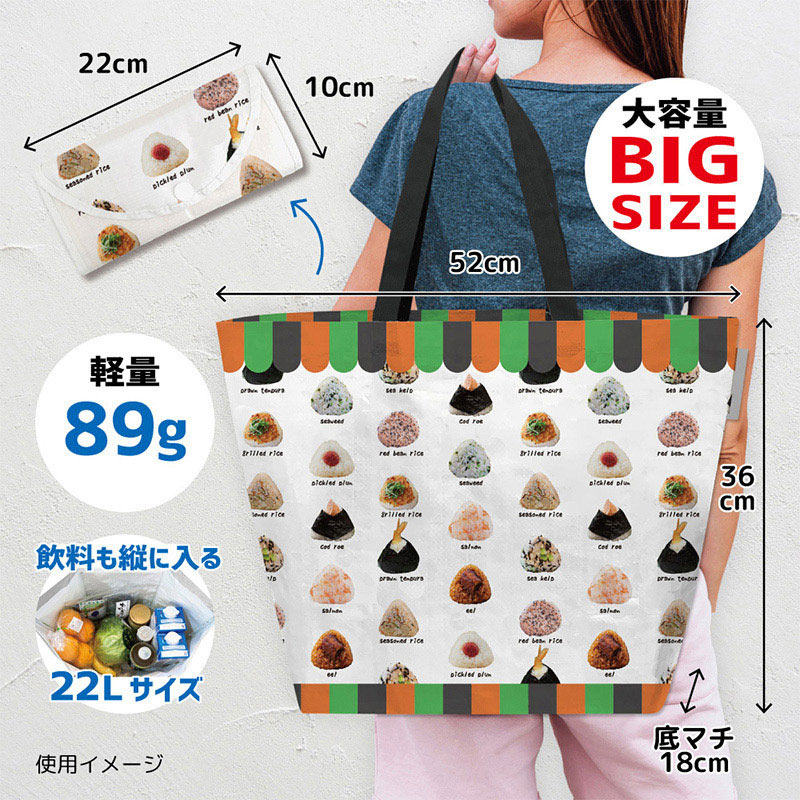 エスパック レジャーシートエコバッグ 日本5 1個（ご注文単位5個）【直送品】