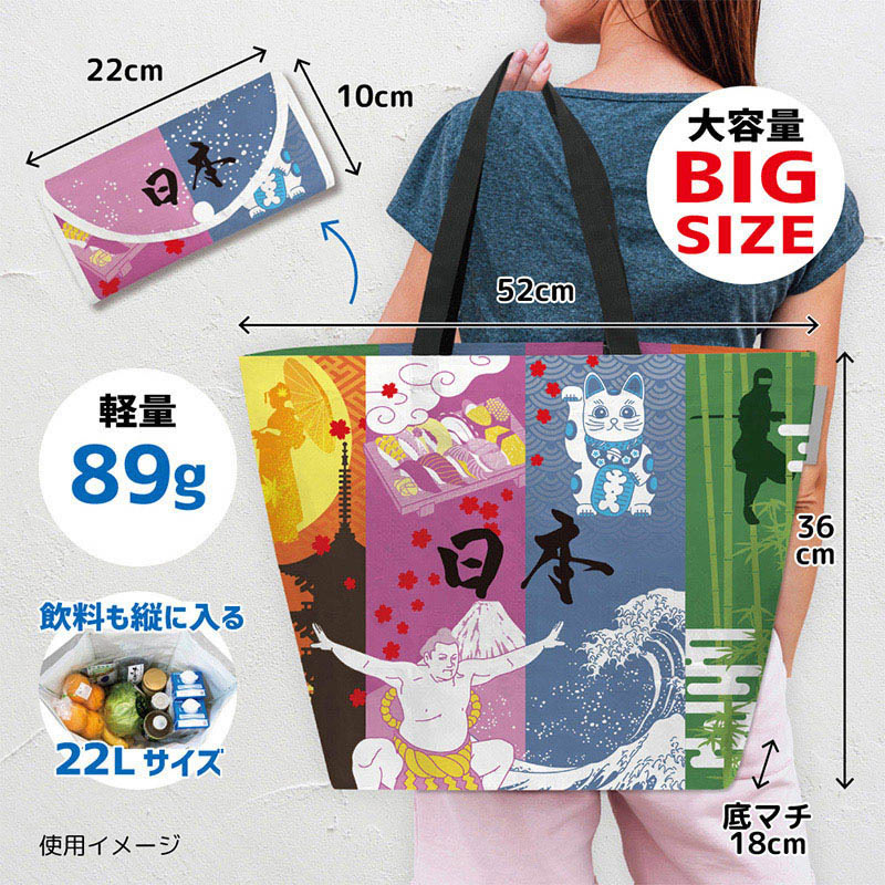 エスパック レジャーシートエコバッグ 日本文化1 1個（ご注文単位5個）【直送品】