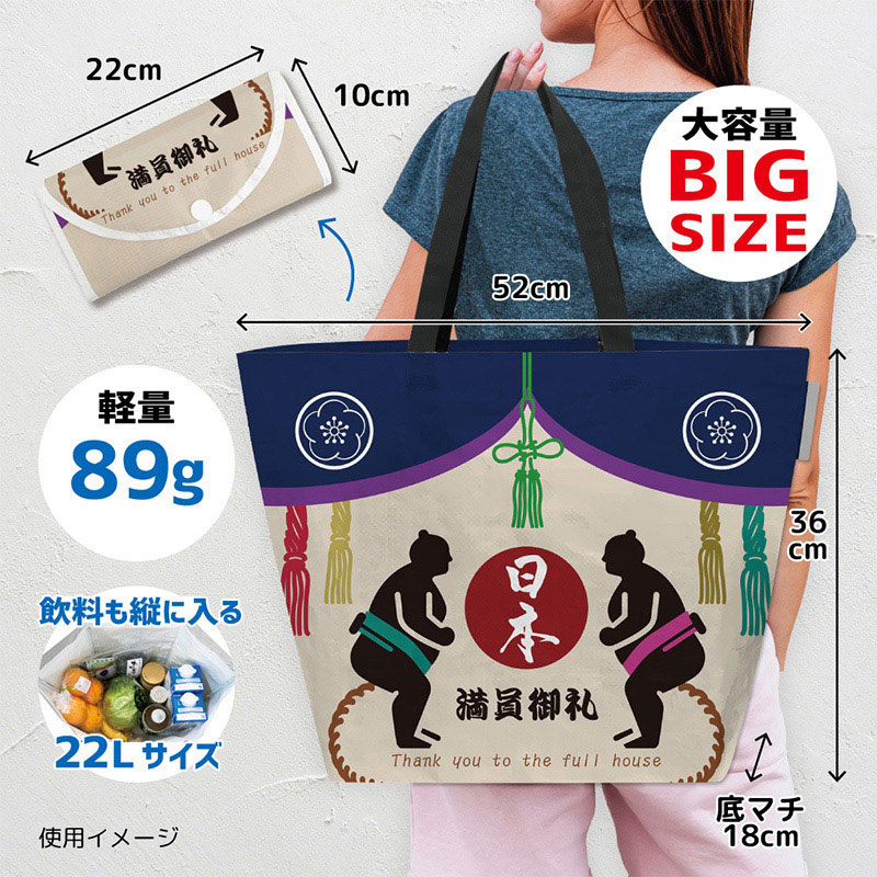 エスパック レジャーシートエコバッグ 日本文化2 1個(ご注文単位5個)【直送品】