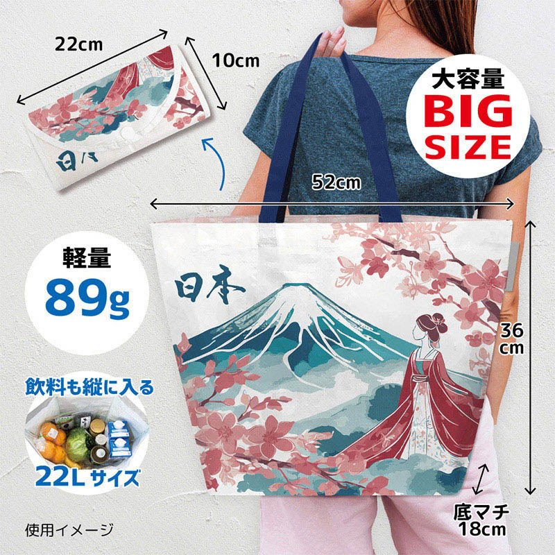 エスパック レジャーシートエコバッグ 日本文化4 1個（ご注文単位5個）【直送品】