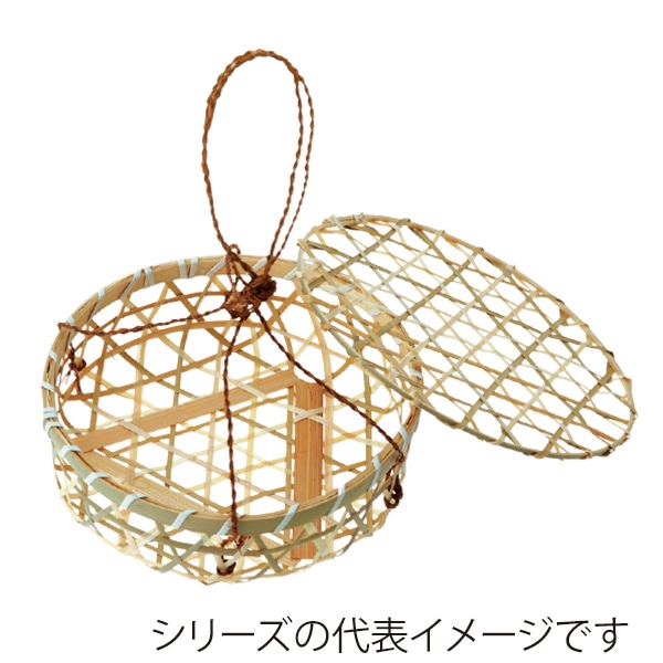 アサヒグリーン 竹編かご　六ツ目　丸　平フタ付 M 3132 1個（ご注文単位100個）【直送品】