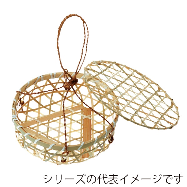 アサヒグリーン 竹編かご　六ツ目　丸　平フタ付 L 3133 1個（ご注文単位80個）【直送品】