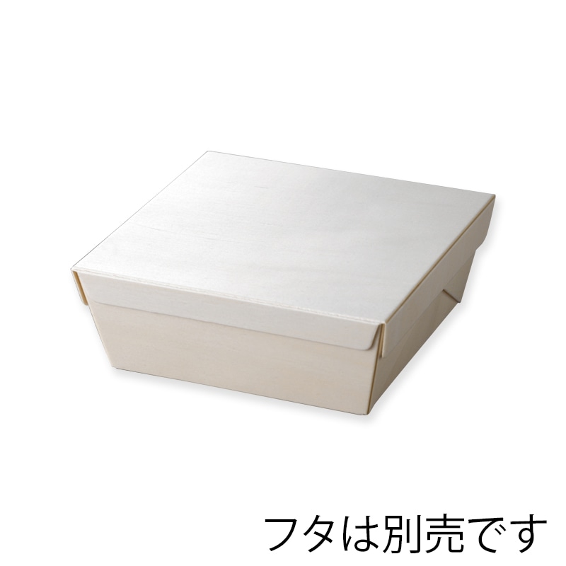 アサヒグリーン 食品箱 ポプラの箱 本体 正方 25個/袋(ご注文単位8袋)【直送品】