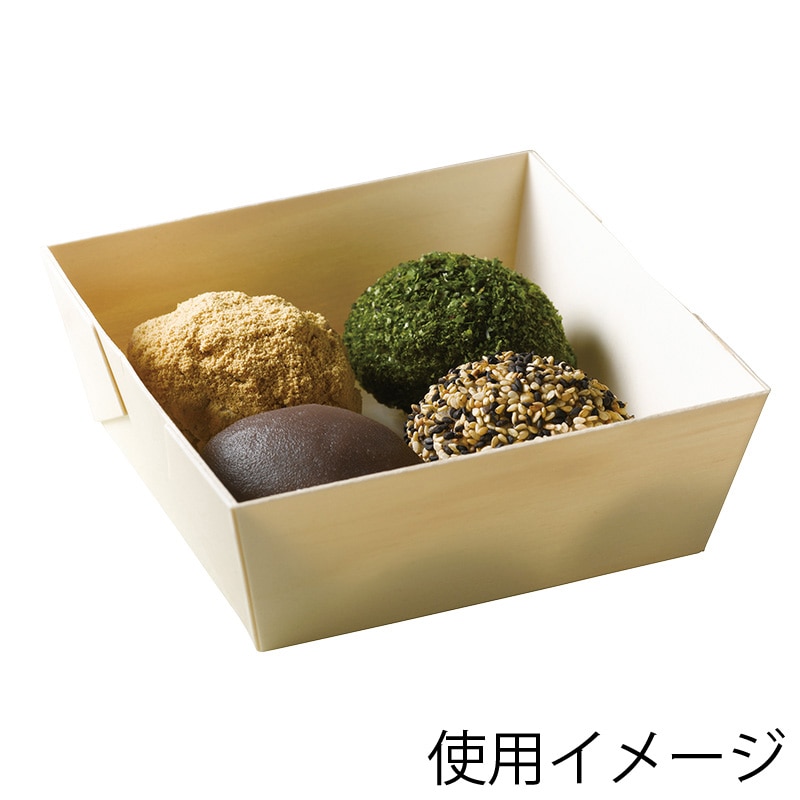 アサヒグリーン 食品箱 ポプラの箱 本体 正方 25個/袋(ご注文単位8袋)【直送品】