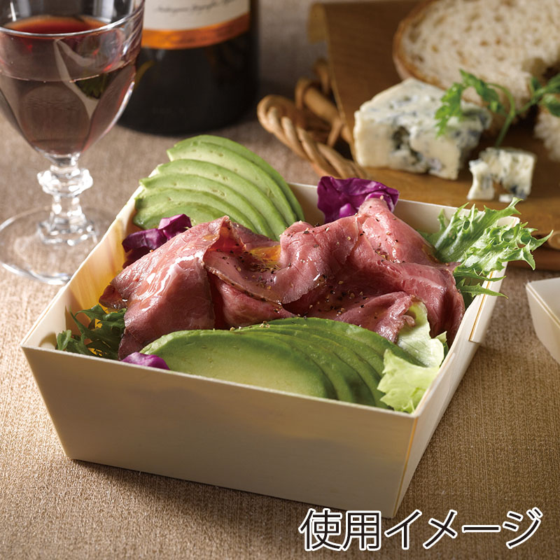 アサヒグリーン 食品箱 ポプラの箱 本体 正方 25個/袋(ご注文単位8袋)【直送品】