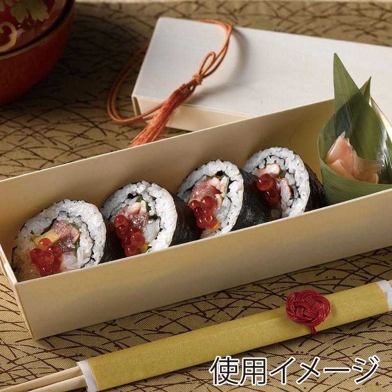 アサヒグリーン 食品箱 ポプラの箱 本体 長折1本 25個/袋(ご注文単位8袋)【直送品】