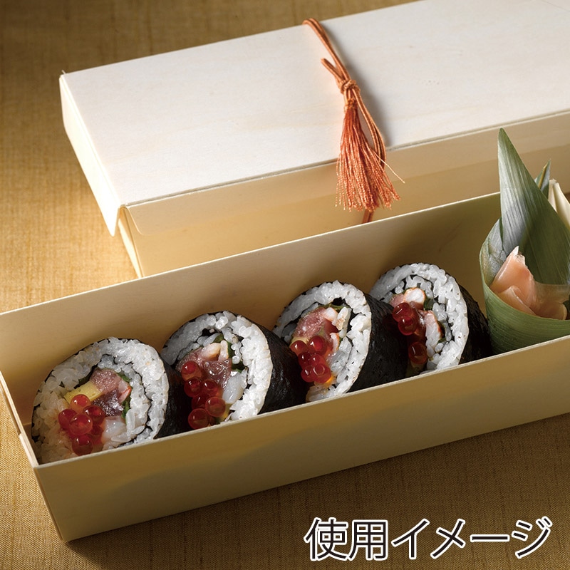 アサヒグリーン 食品箱 ポプラの箱 本体 長折1本 25個/袋(ご注文単位8袋)【直送品】