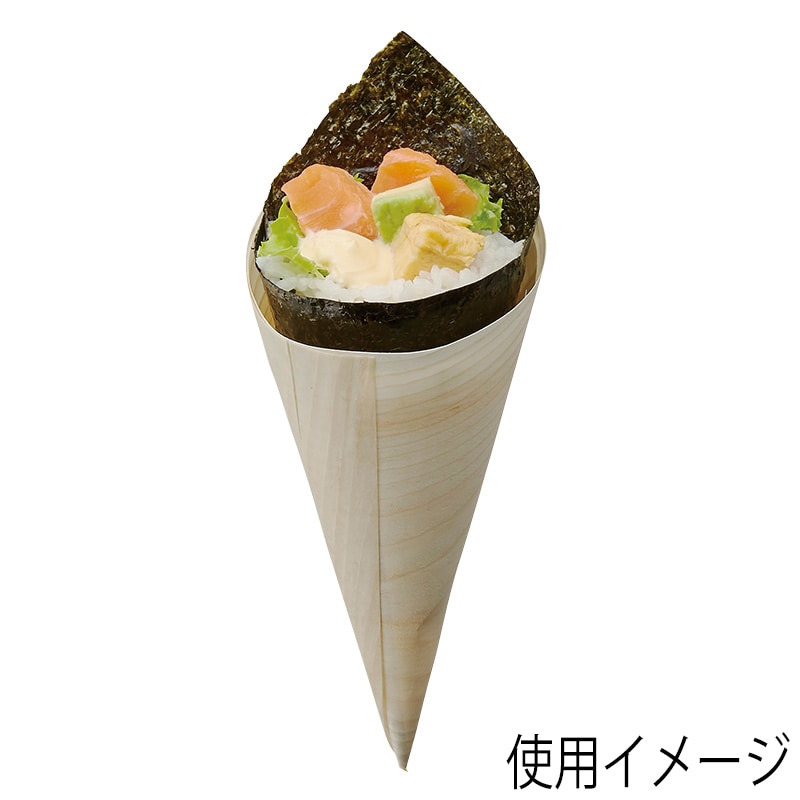 アサヒグリーン コーン型経木 H200 エゾ松 50枚/袋(ご注文単位40袋)【直送品】