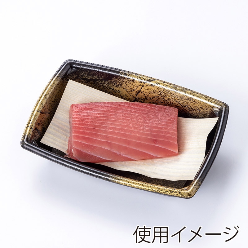 アサヒグリーン 経木敷板 140mm×70mm 200枚/袋