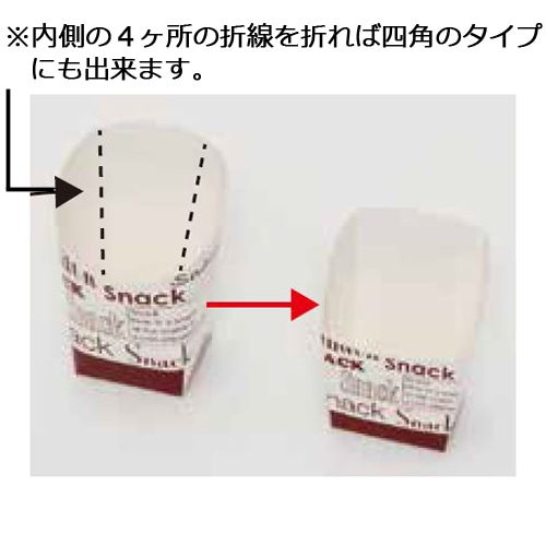 ポテトケース Poteco S スナック 20個/束