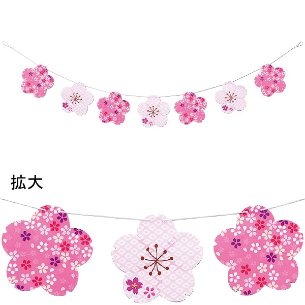 アルファ モダン桜バナー TC1-2047 1本（ご注文単位2本）【直送品】