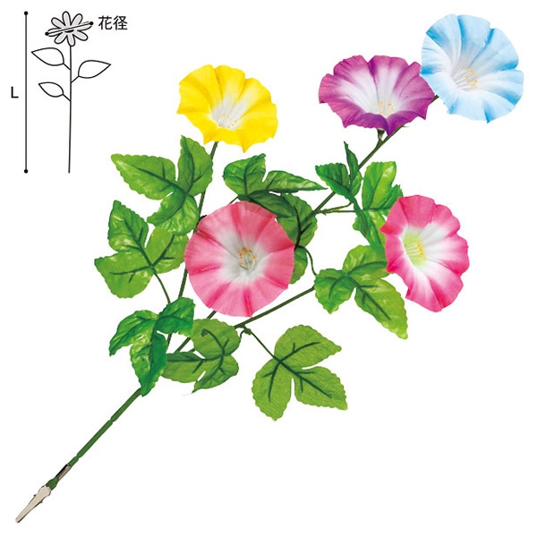 アルファ 朝顔スプレー クリップタイプ SP2-0045 1本（ご注文単位20本）【直送品】