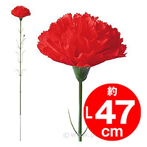 アルファ カーネーション 大 MA1-0027 1本（ご注文単位100本）【直送品】