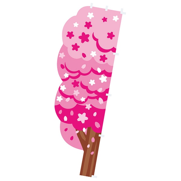 アルファ カットのぼり 桜 CU1-0002 1枚（ご注文単位1枚）【直送品】