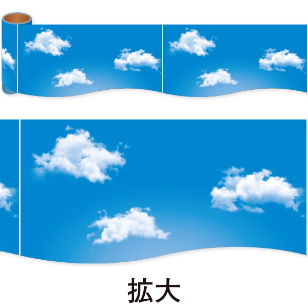 アルファ かんたんロール幕 空と雲 NT2-0003 1巻（ご注文単位1巻）【直送品】