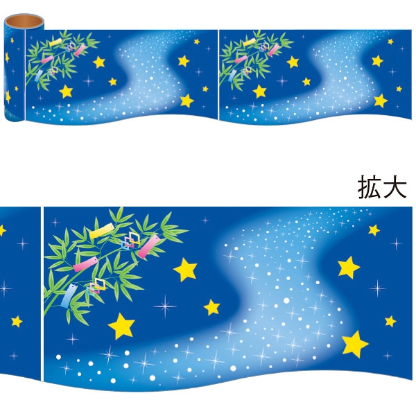 アルファ かんたんロール幕 七夕 NT2-0004 1巻（ご注文単位1巻）【直送品】