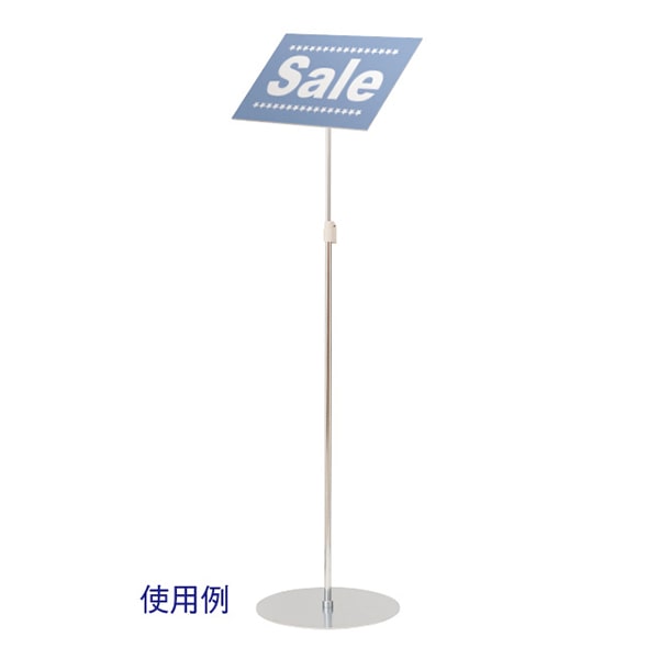 アルファ POPスタンド 発泡貼り込み式スタンド M シルバー KB8-0393SI 1台(ご注文単位1台)【直送品】
