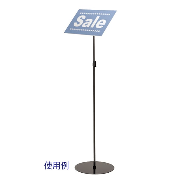 アルファ POPスタンド 発泡貼り込み式スタンド M ブラック KB8-0393BL 1台(ご注文単位1台)【直送品】