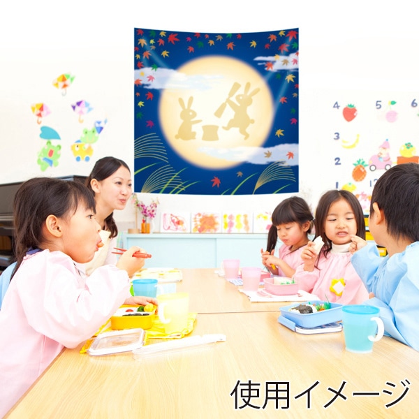 アルファ ウォールタペストリー お月見 CM4-0279 1枚(ご注文単位1枚)【直送品】