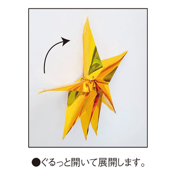 アルファ ヘキサゴンスターバースト ゴールド TA5-3153GO 1個(ご注文単位3個)【直送品】