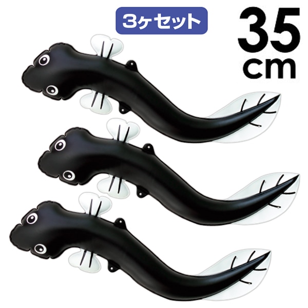 アルファ スタミナうなちゃん ミニ 3ケ入 PH8-0417 1セット（ご注文単位1セット）【直送品】