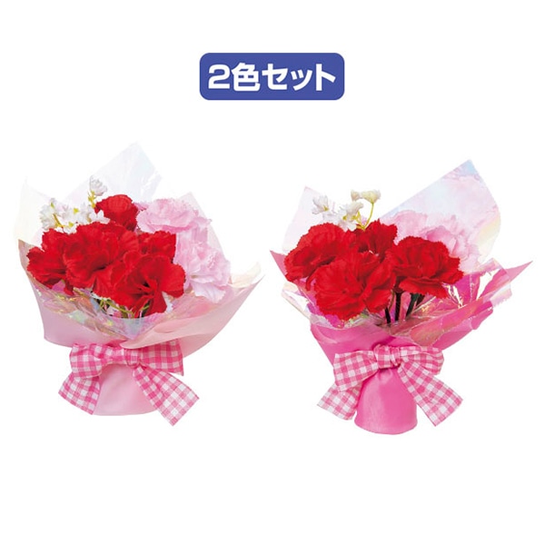 アルファ カーネーションブーケスタンド 2個セット TE1-1342 1セット(ご注文単位2セット)【直送品】