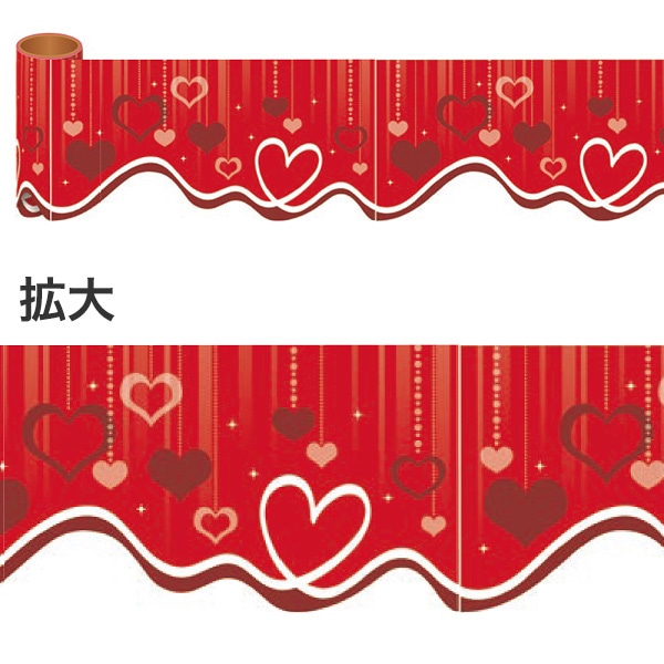 アルファ かんたんロール幕 ハート柄 NT7-0016 1巻(ご注文単位1巻)【直送品】