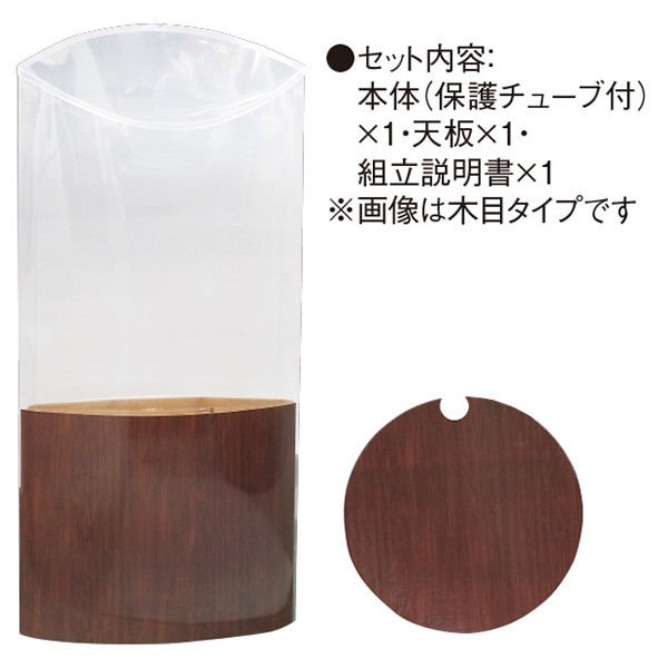 アルファ 投げ込み什器 スリムタイプ 木目 GS8-0119M 1台(ご注文単位1台)【直送品】