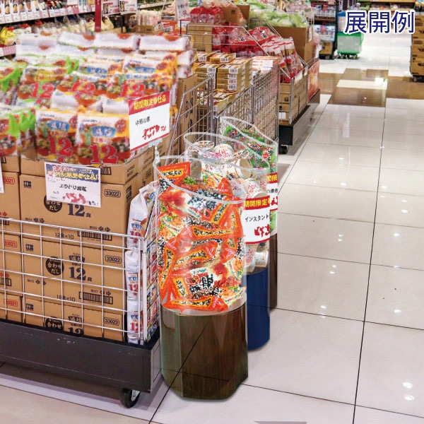 アルファ 投げ込み什器 スリムタイプ 木目 GS8-0119M 1台(ご注文単位1台)【直送品】